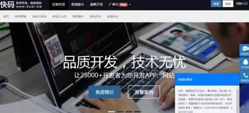 自學(xué)Python一年，如何通過軟件銷售賺取外快