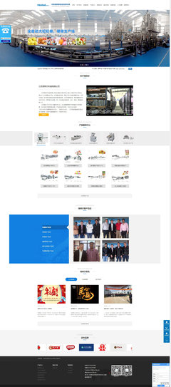 江蘇企業網站建設與推廣 數字化轉型的關鍵路徑