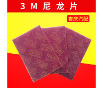工業百潔布 現代制造業的多功能研磨與清潔利器