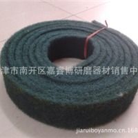 天津市南開區嘉睿博研磨器材銷售中心 工業百潔布的專業之選
